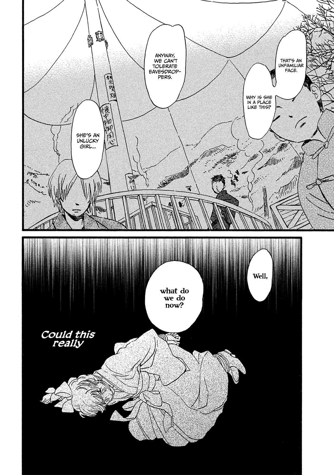 Namida Ame to Serenade Chapter 11 - Page 7