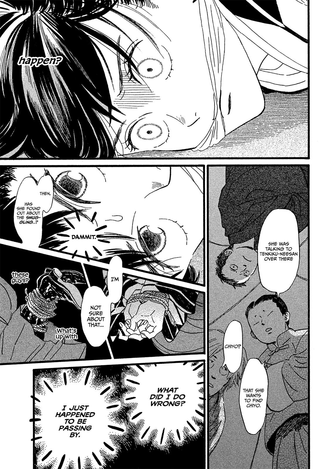 Namida Ame to Serenade Chapter 11 - Page 8