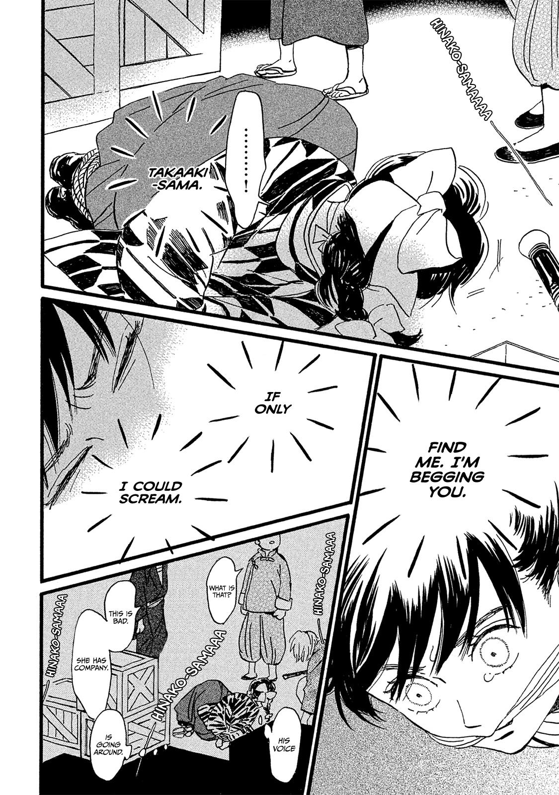 Namida Ame to Serenade Chapter 11 - Page 11