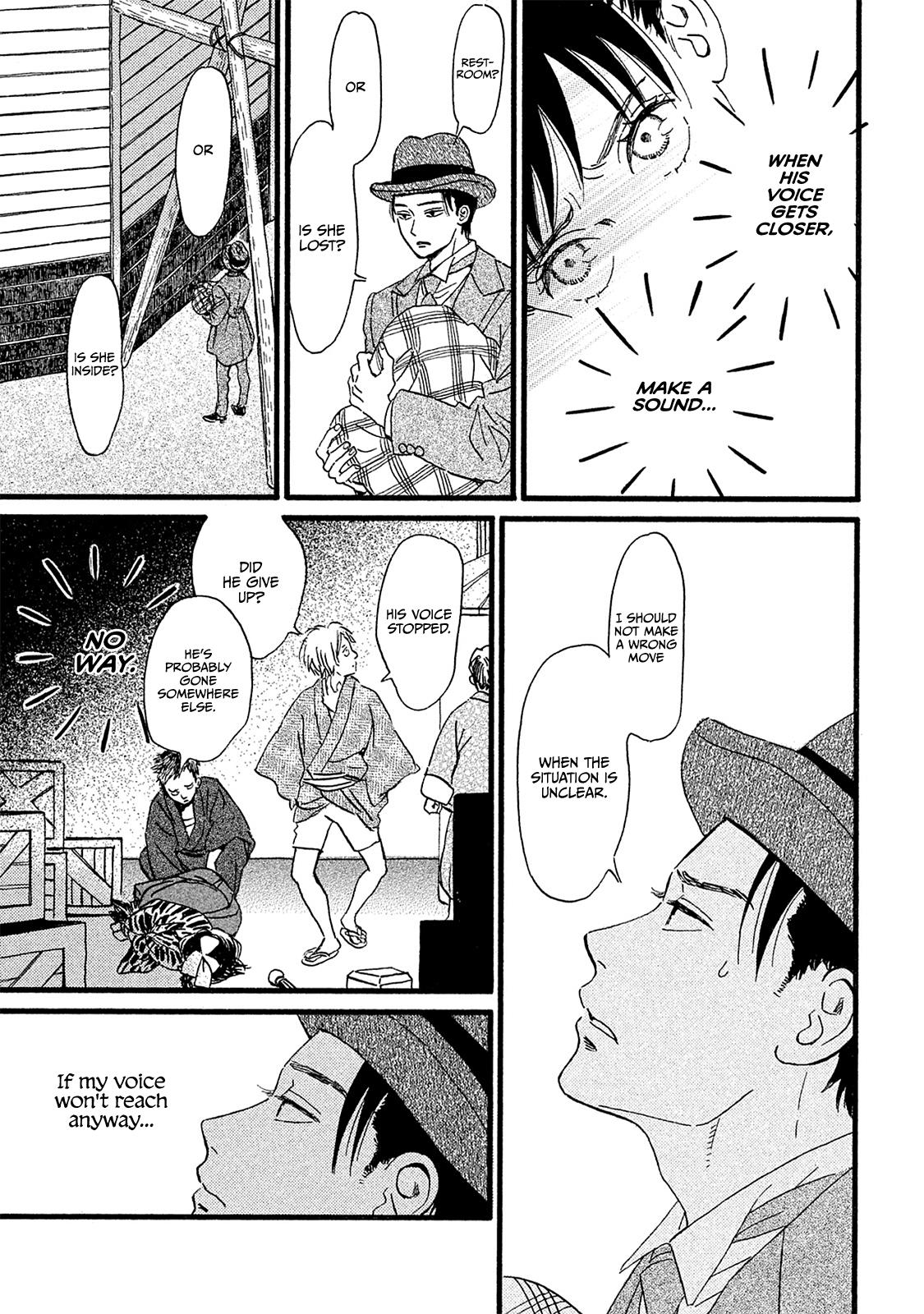 Namida Ame to Serenade Chapter 11 - Page 12