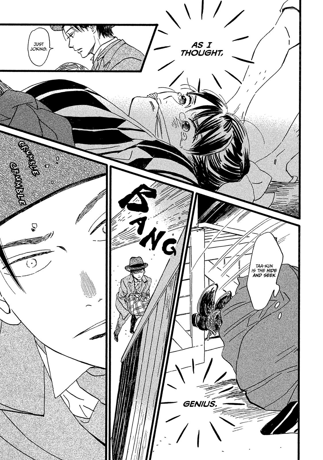 Namida Ame to Serenade Chapter 11 - Page 14