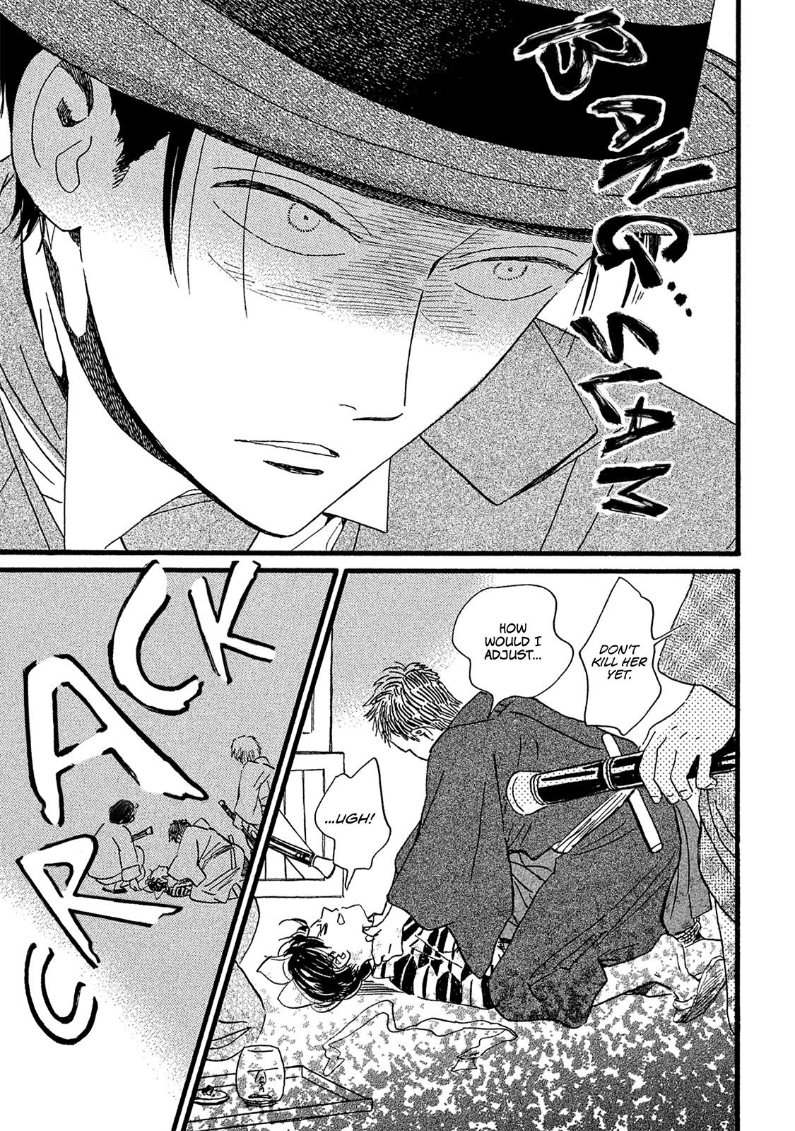 Namida Ame to Serenade Chapter 11 - Page 18