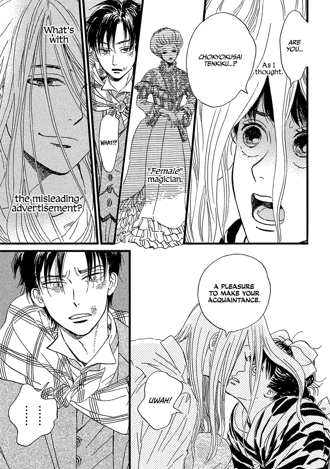 Namida Ame to Serenade Chapter 11 - Page 26