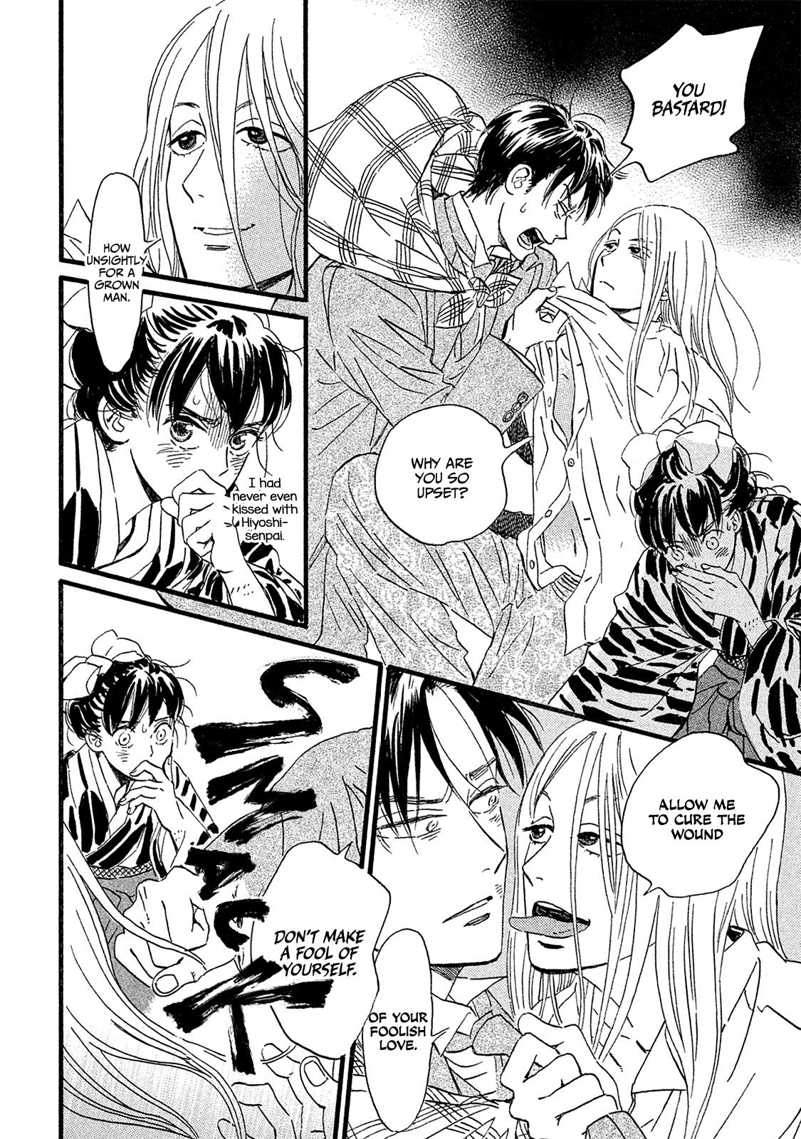 Namida Ame to Serenade Chapter 11 - Page 27