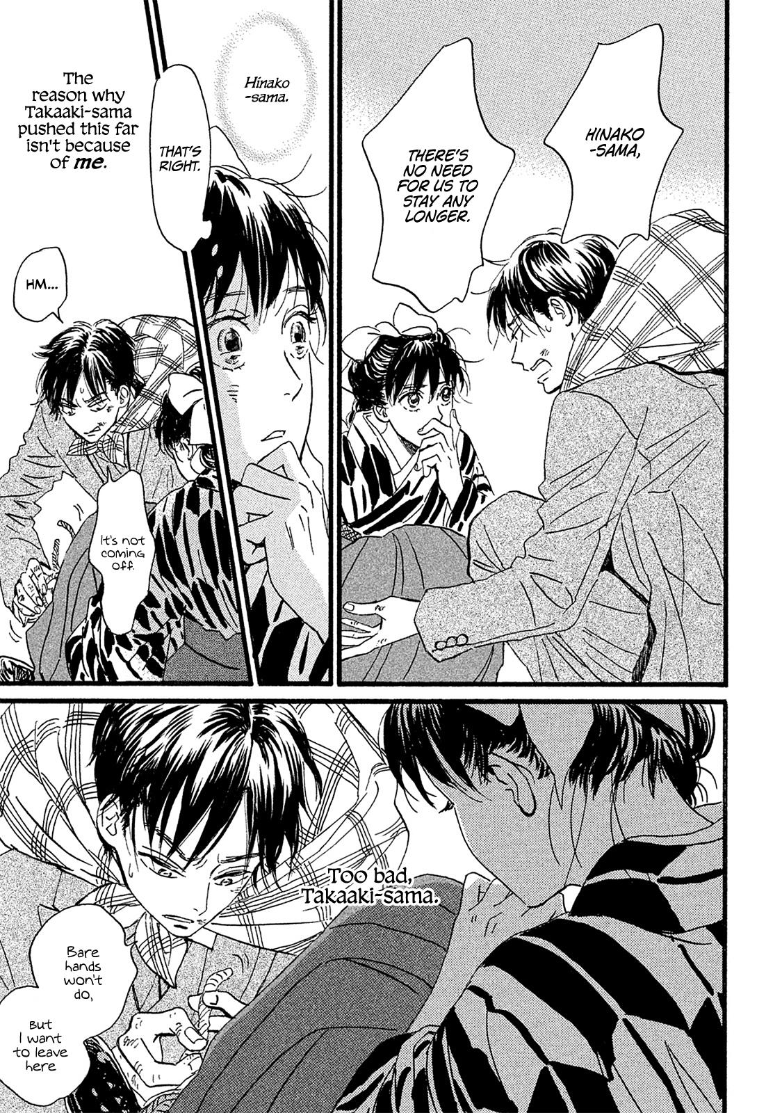 Namida Ame to Serenade Chapter 11 - Page 28