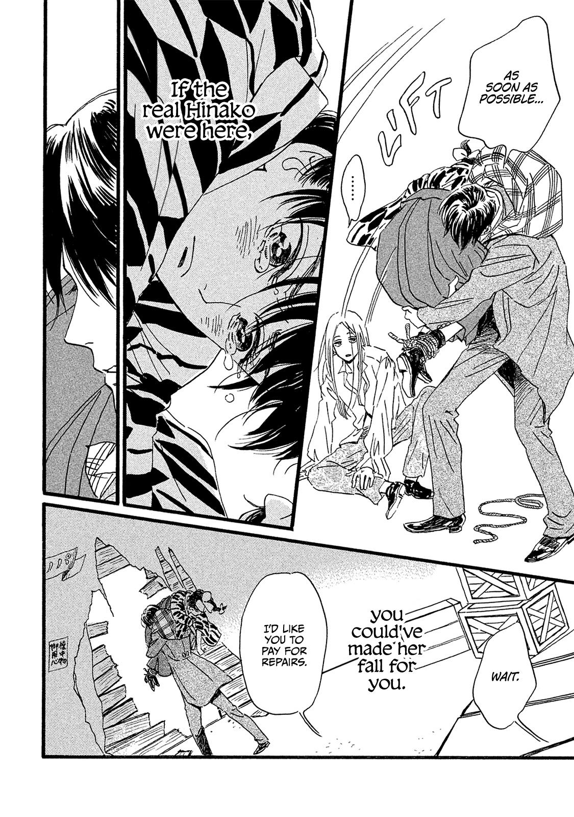 Namida Ame to Serenade Chapter 11 - Page 29