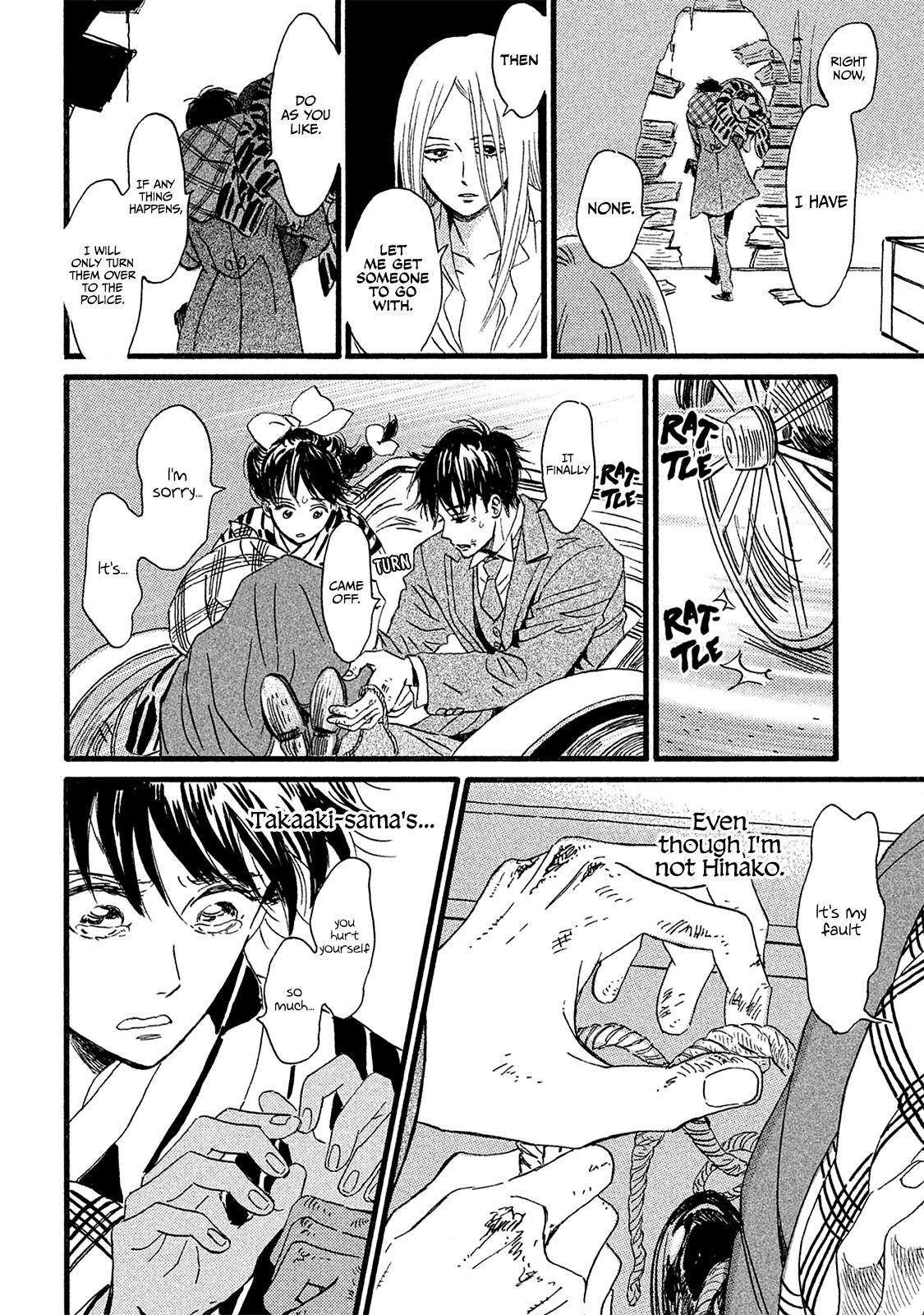 Namida Ame to Serenade Chapter 11 - Page 31