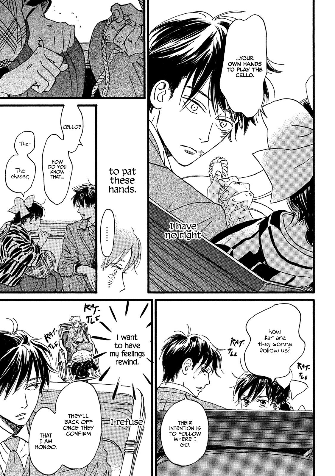 Namida Ame to Serenade Chapter 11 - Page 32