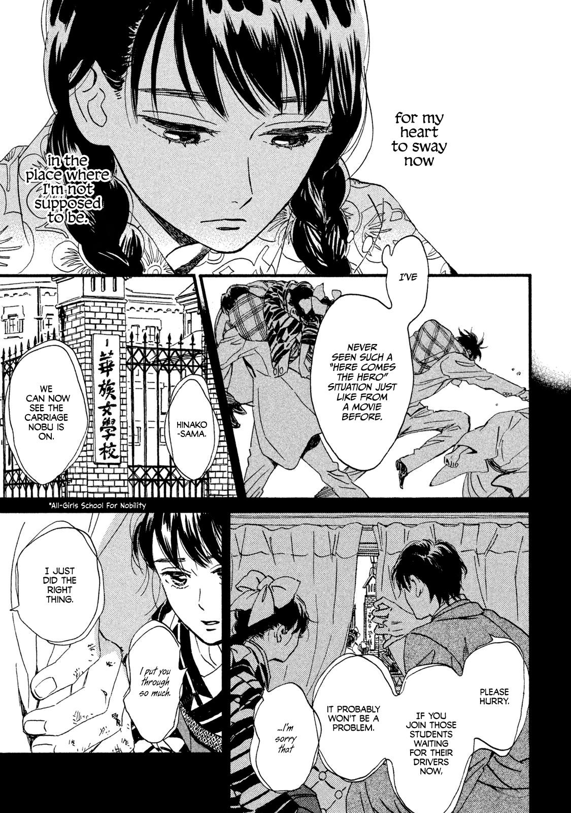 Namida Ame to Serenade Chapter 12 - Page 7