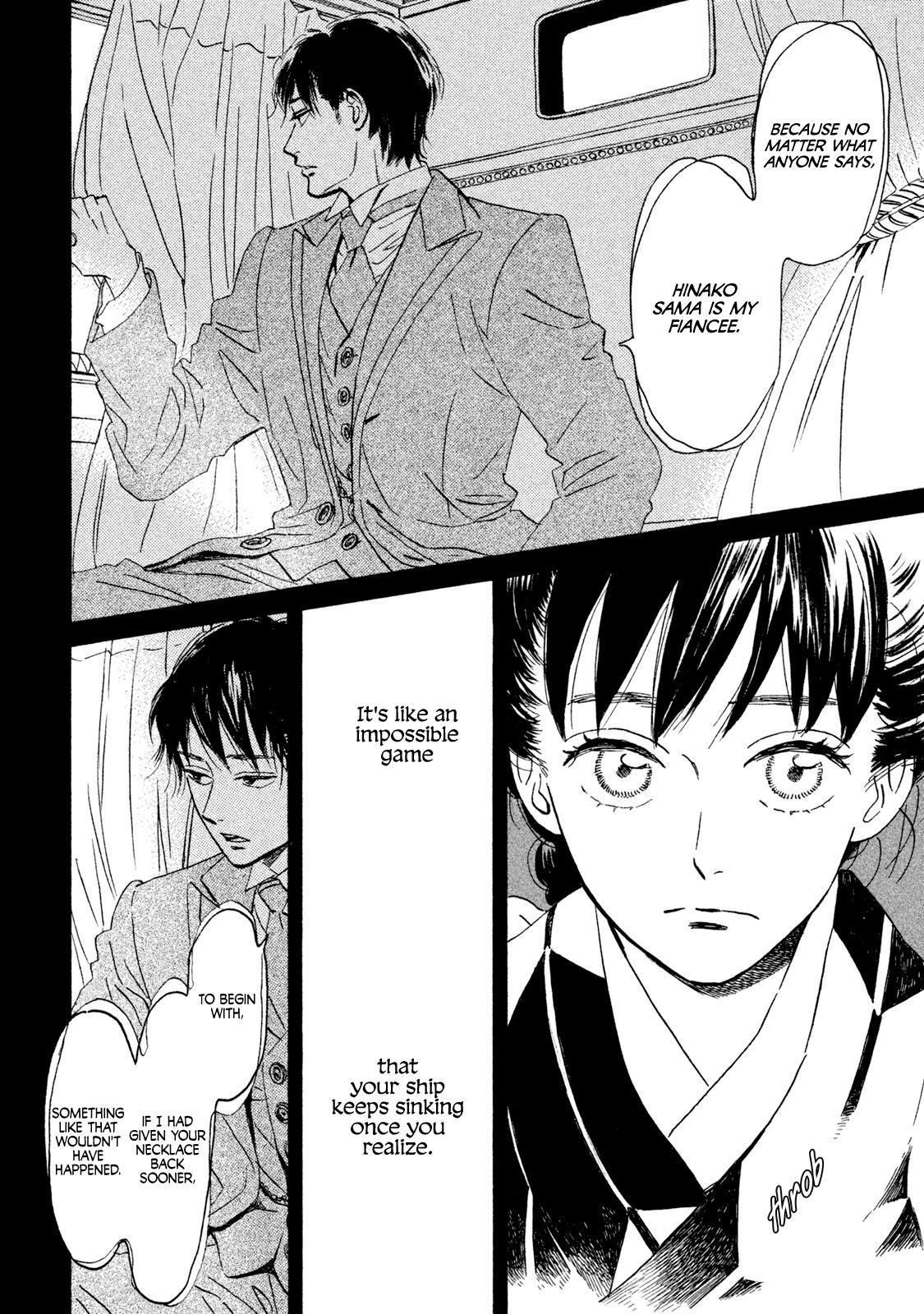 Namida Ame to Serenade Chapter 12 - Page 8