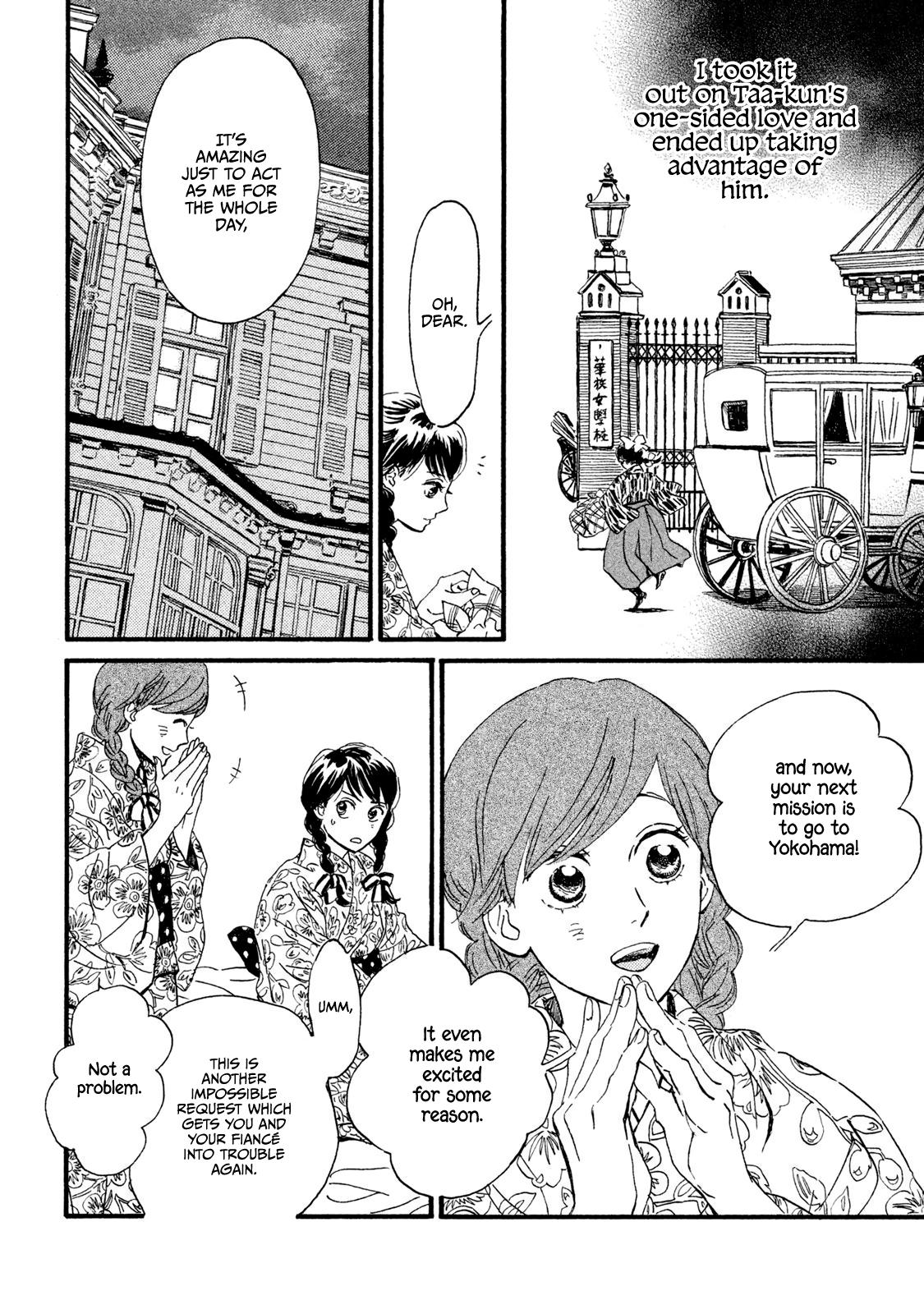 Namida Ame to Serenade Chapter 12 - Page 10