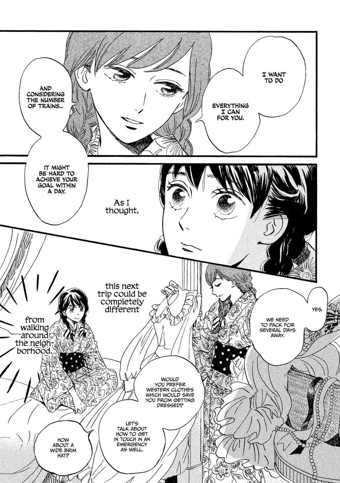 Namida Ame to Serenade Chapter 12 - Page 11