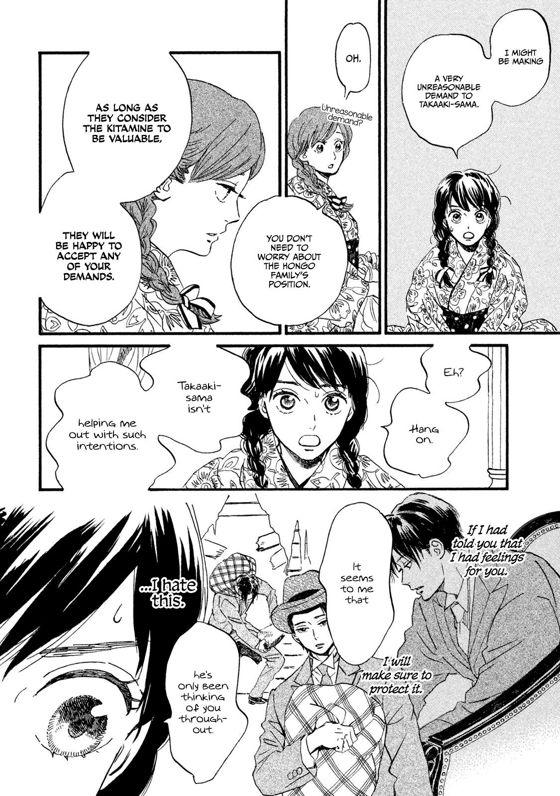 Namida Ame to Serenade Chapter 12 - Page 12