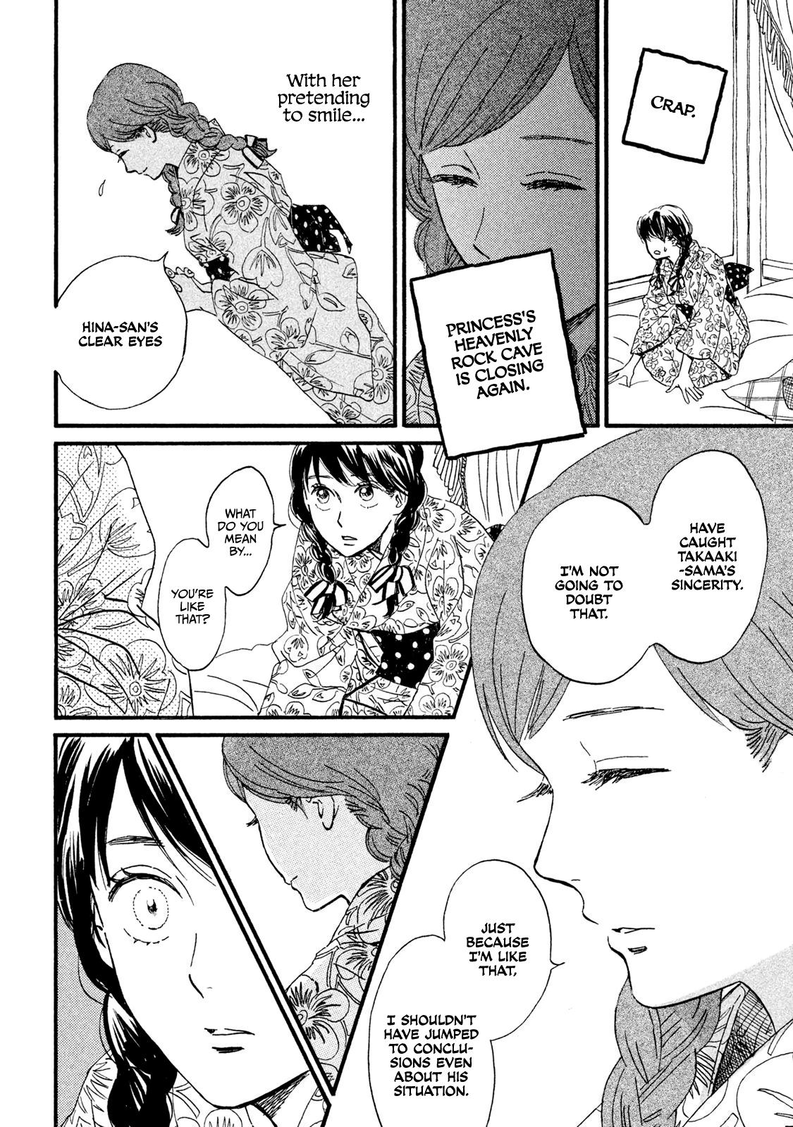 Namida Ame to Serenade Chapter 12 - Page 14