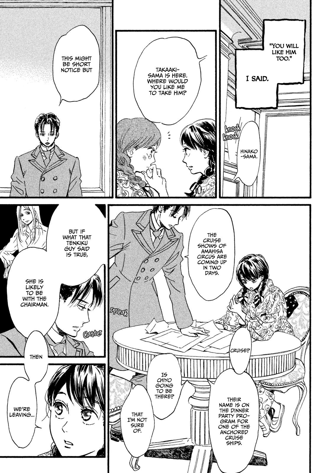 Namida Ame to Serenade Chapter 12 - Page 17