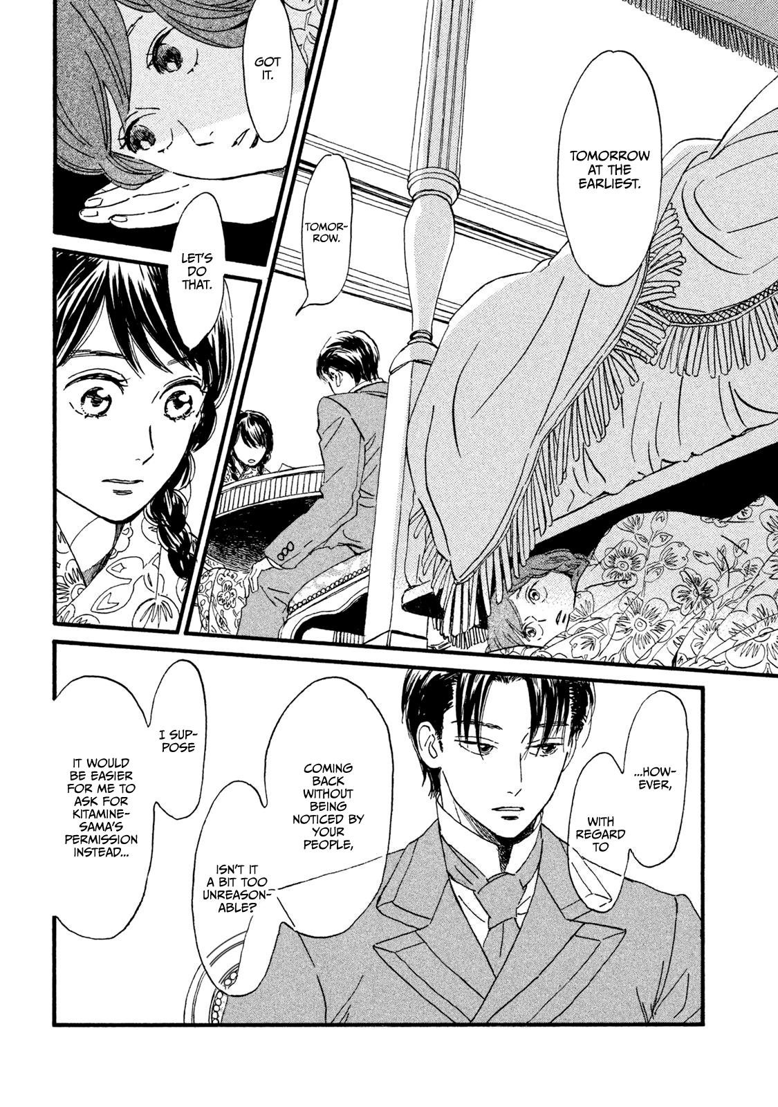 Namida Ame to Serenade Chapter 12 - Page 18