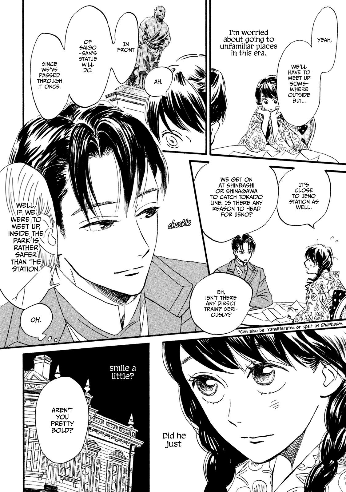 Namida Ame to Serenade Chapter 12 - Page 20