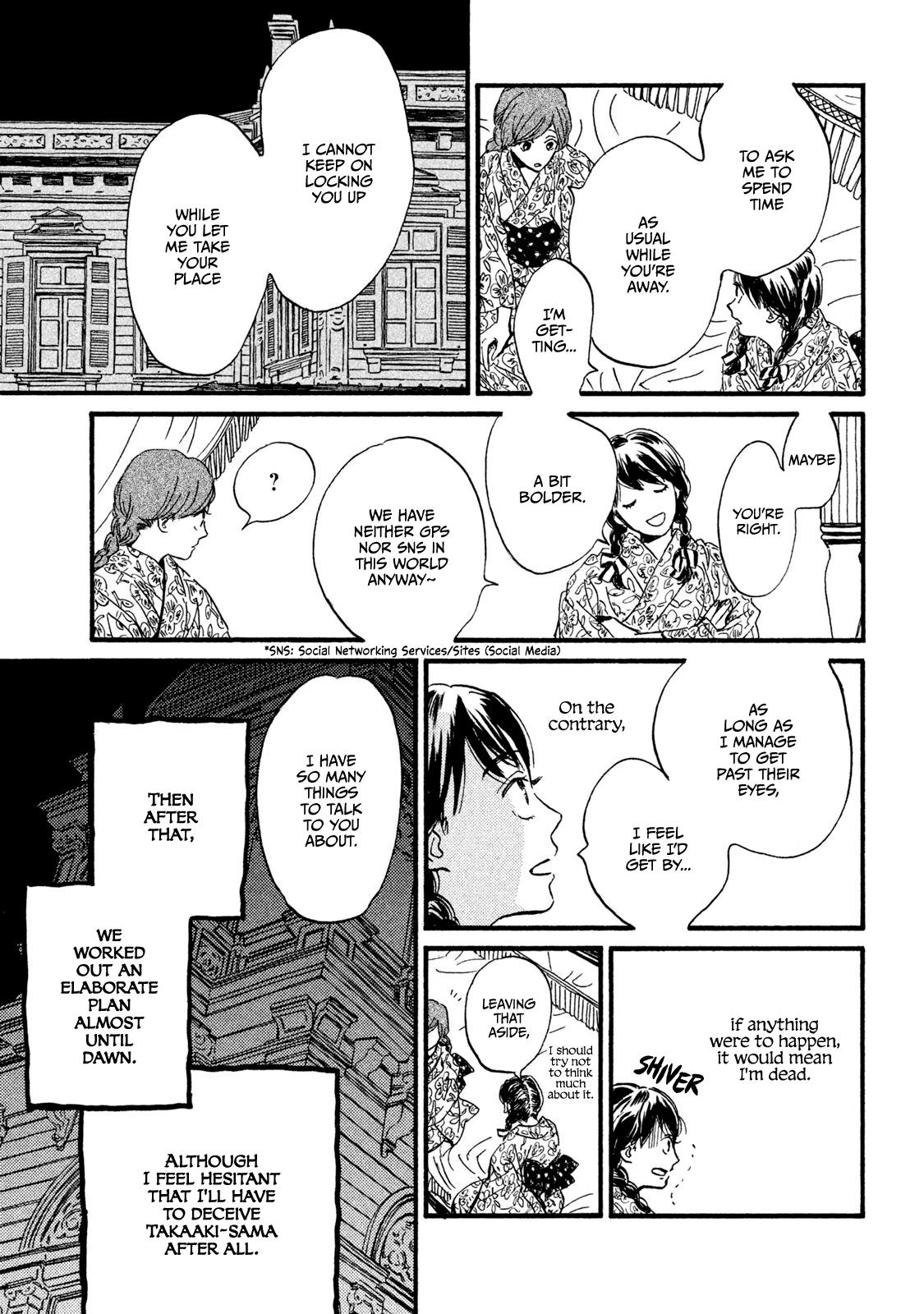 Namida Ame to Serenade Chapter 12 - Page 21