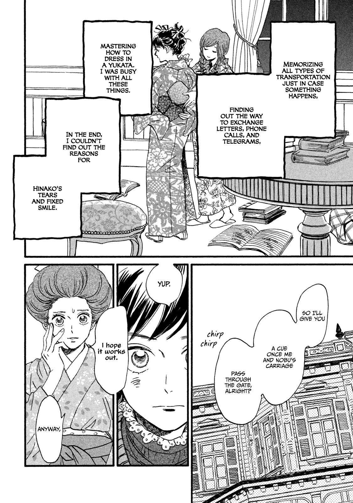 Namida Ame to Serenade Chapter 12 - Page 22