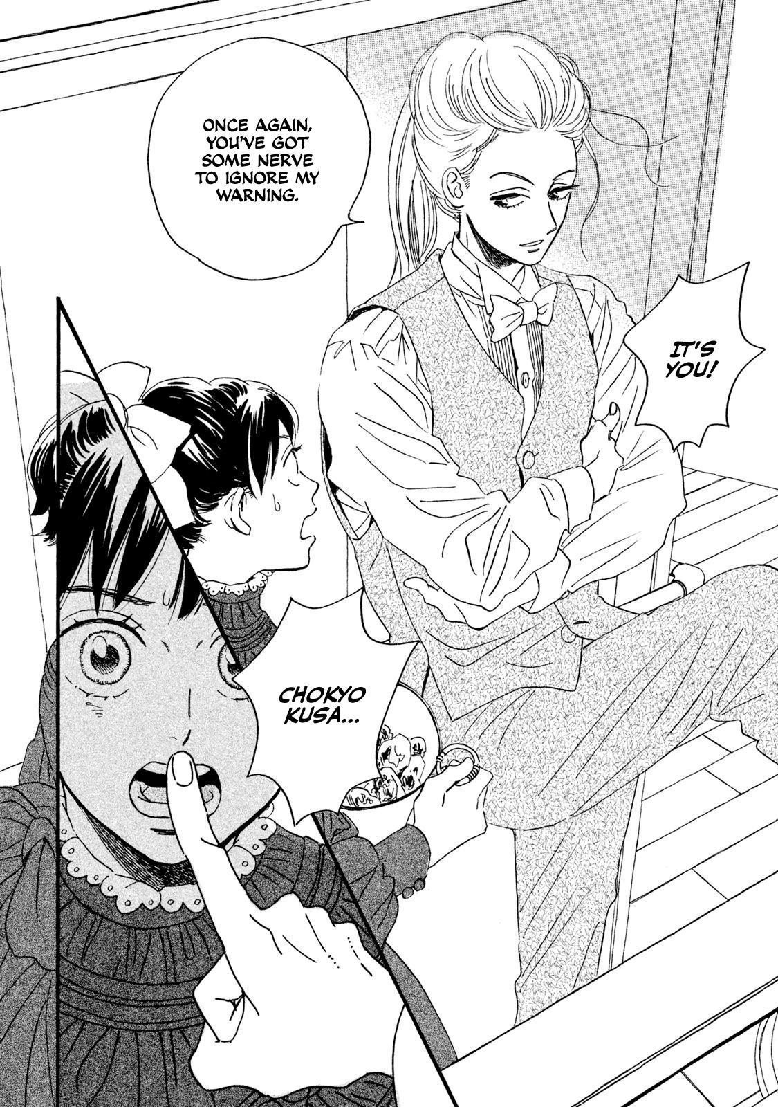 Namida Ame to Serenade Chapter 13 - Page 13