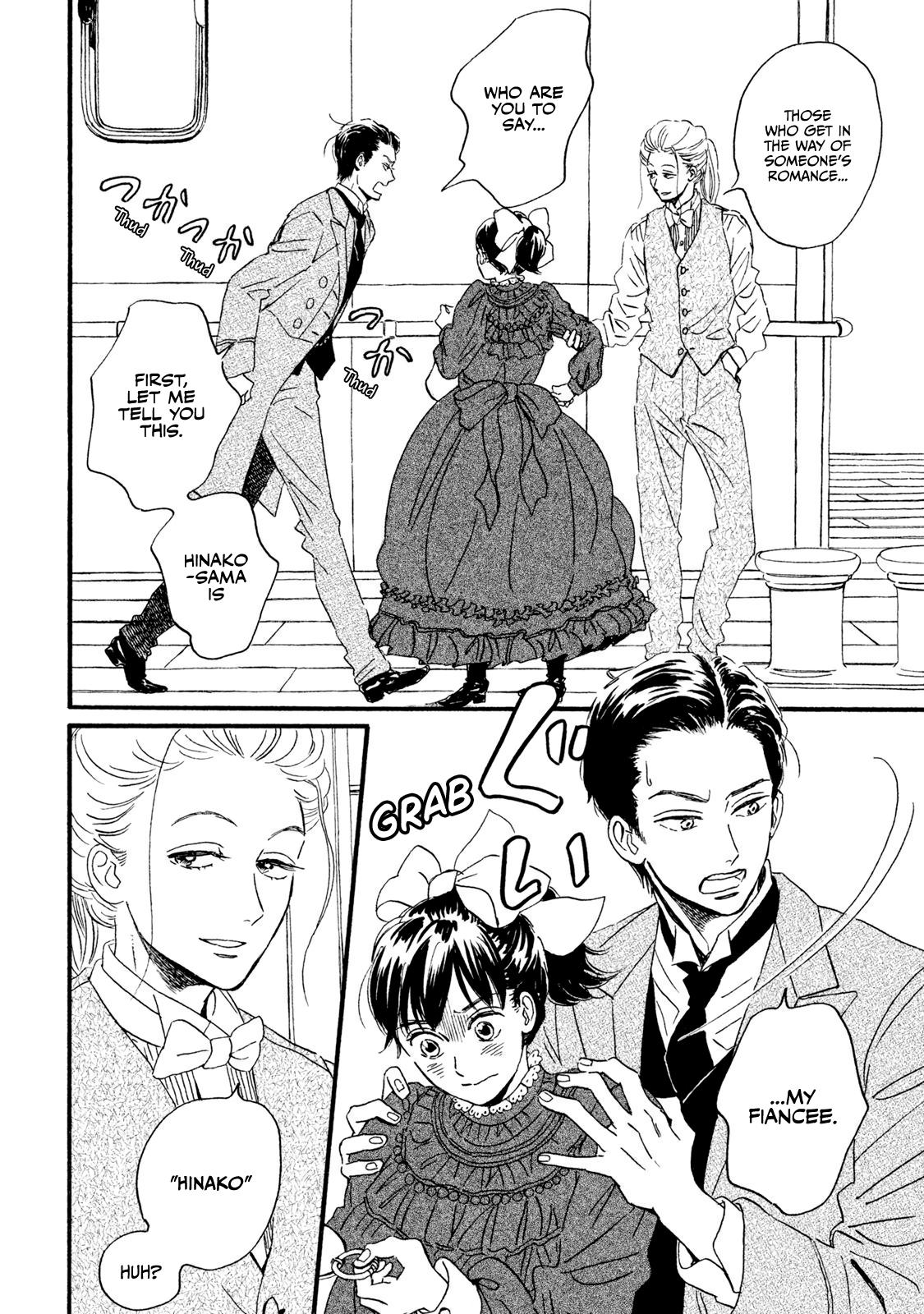 Namida Ame to Serenade Chapter 13 - Page 15