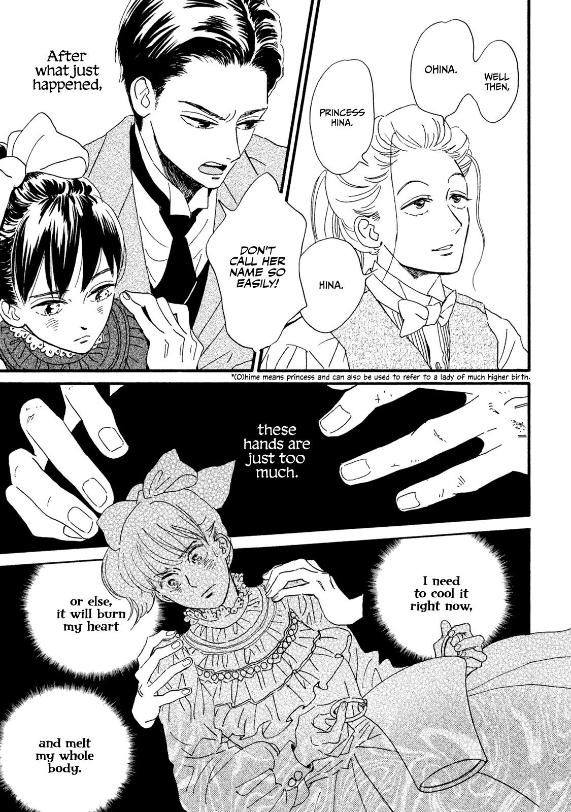 Namida Ame to Serenade Chapter 13 - Page 16