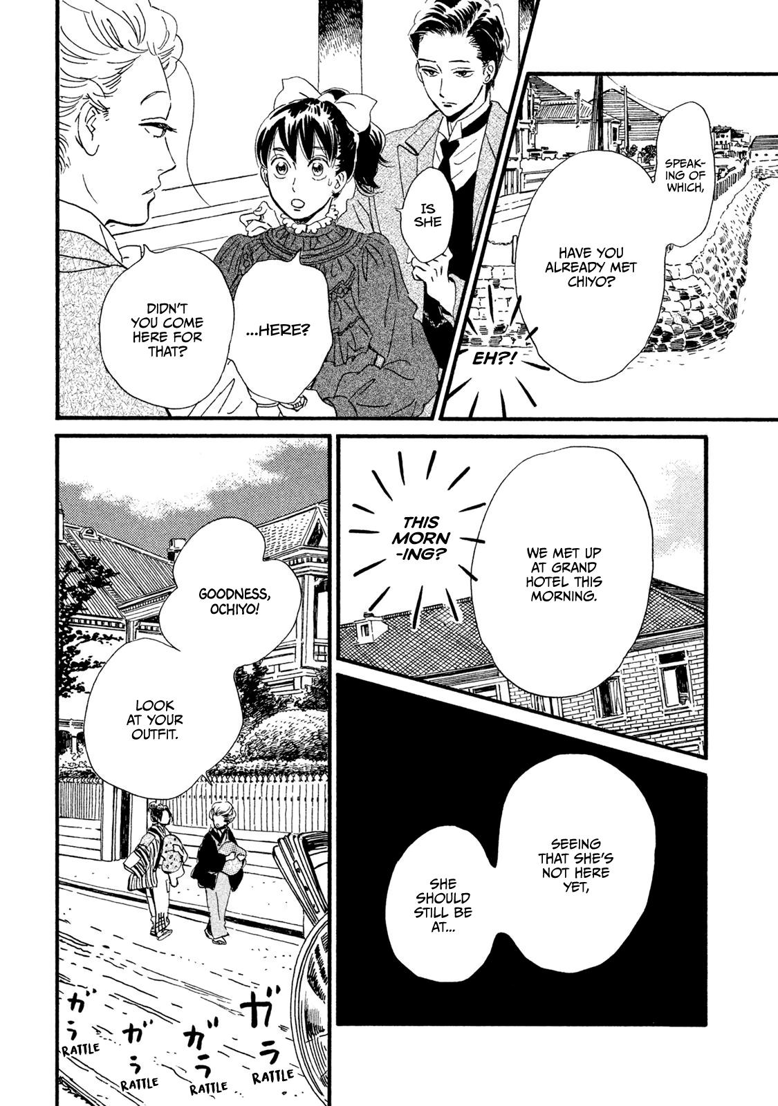 Namida Ame to Serenade Chapter 13 - Page 17