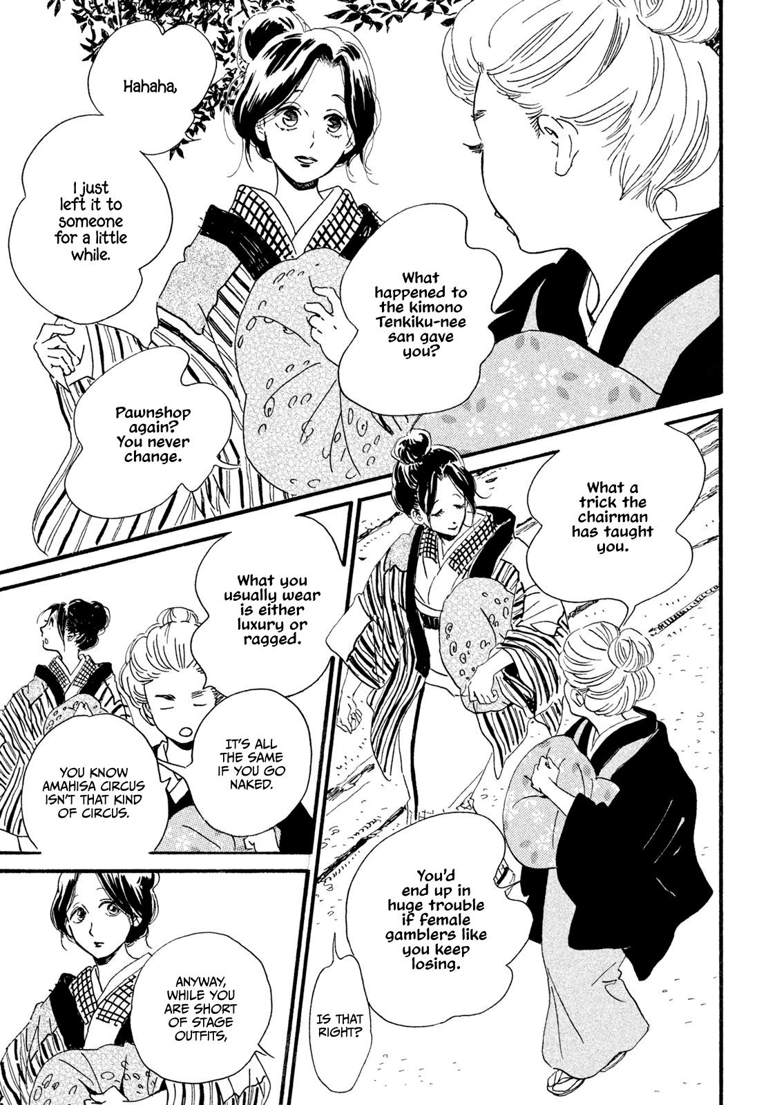 Namida Ame to Serenade Chapter 13 - Page 18