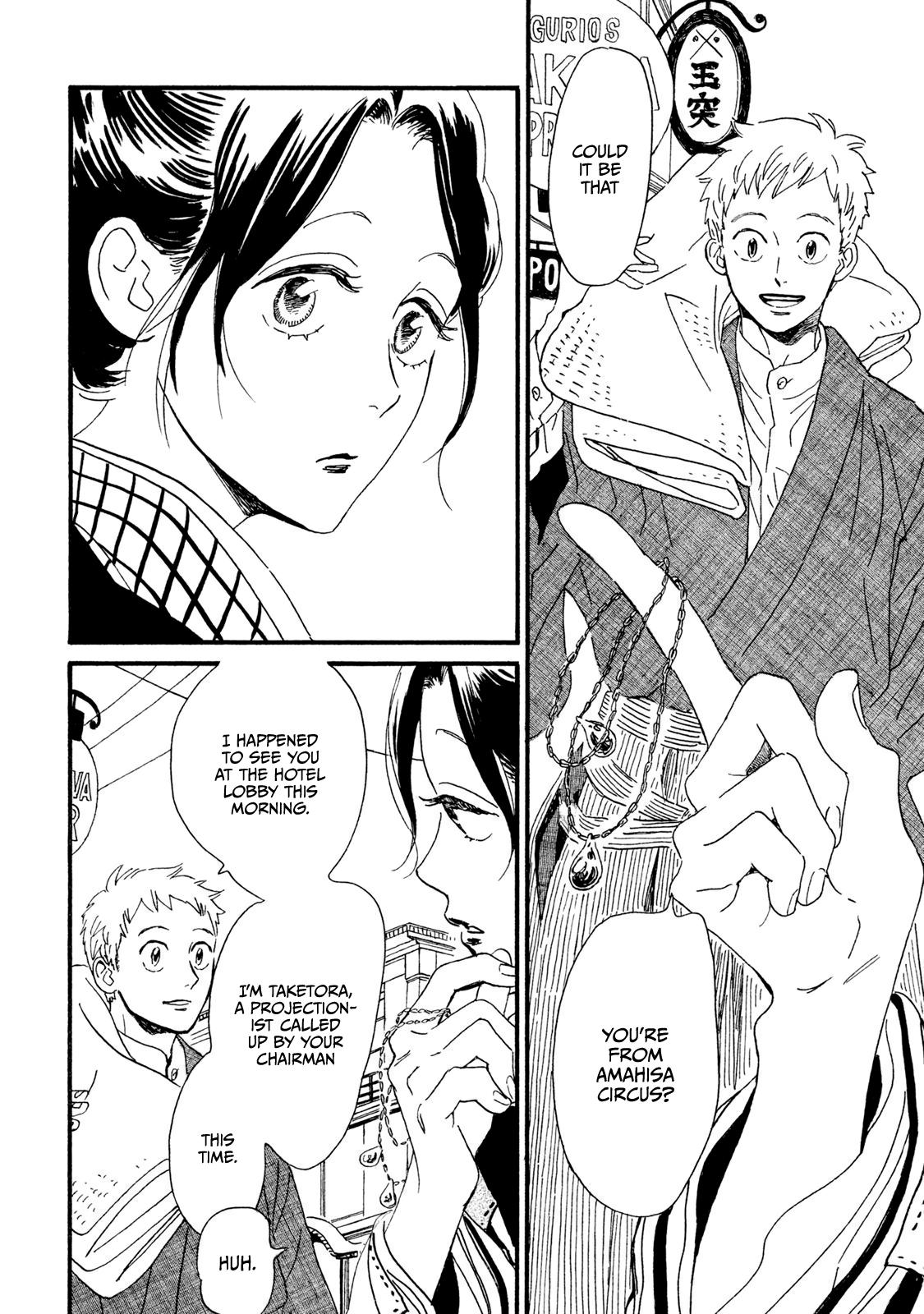 Namida Ame to Serenade Chapter 13 - Page 21