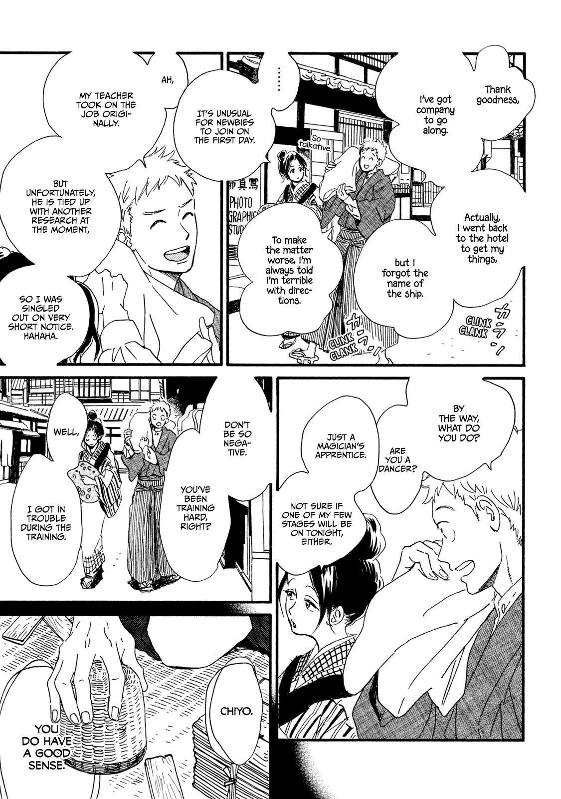 Namida Ame to Serenade Chapter 13 - Page 22