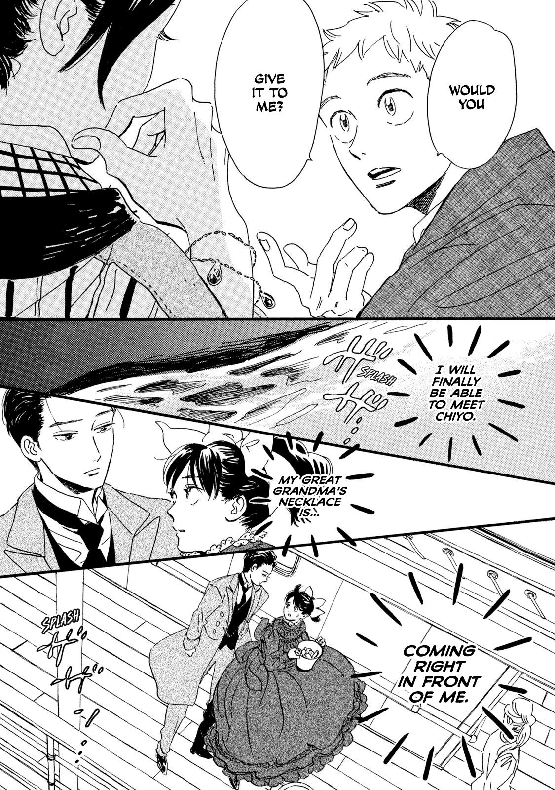 Namida Ame to Serenade Chapter 13 - Page 25