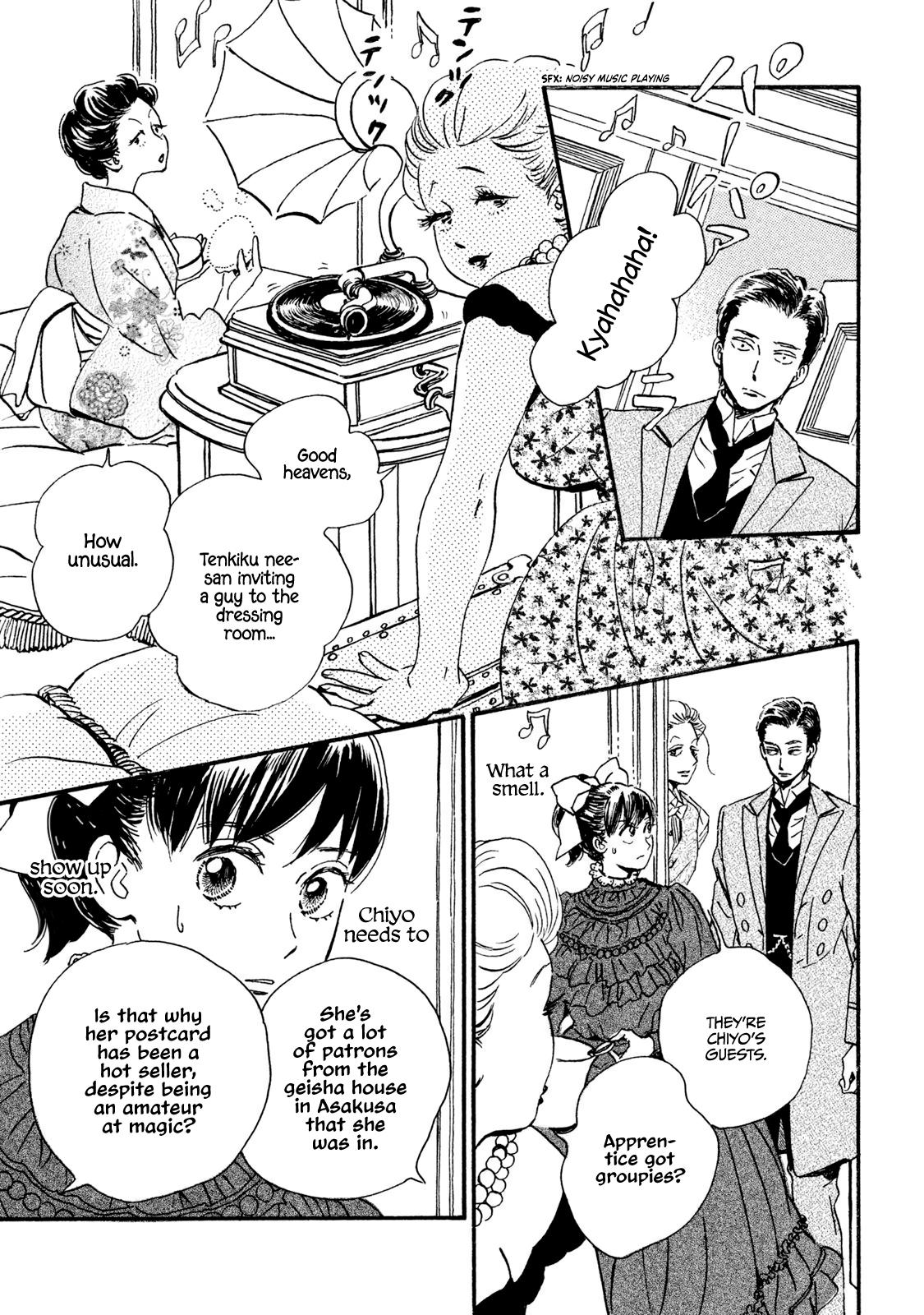 Namida Ame to Serenade Chapter 14 - Page 6