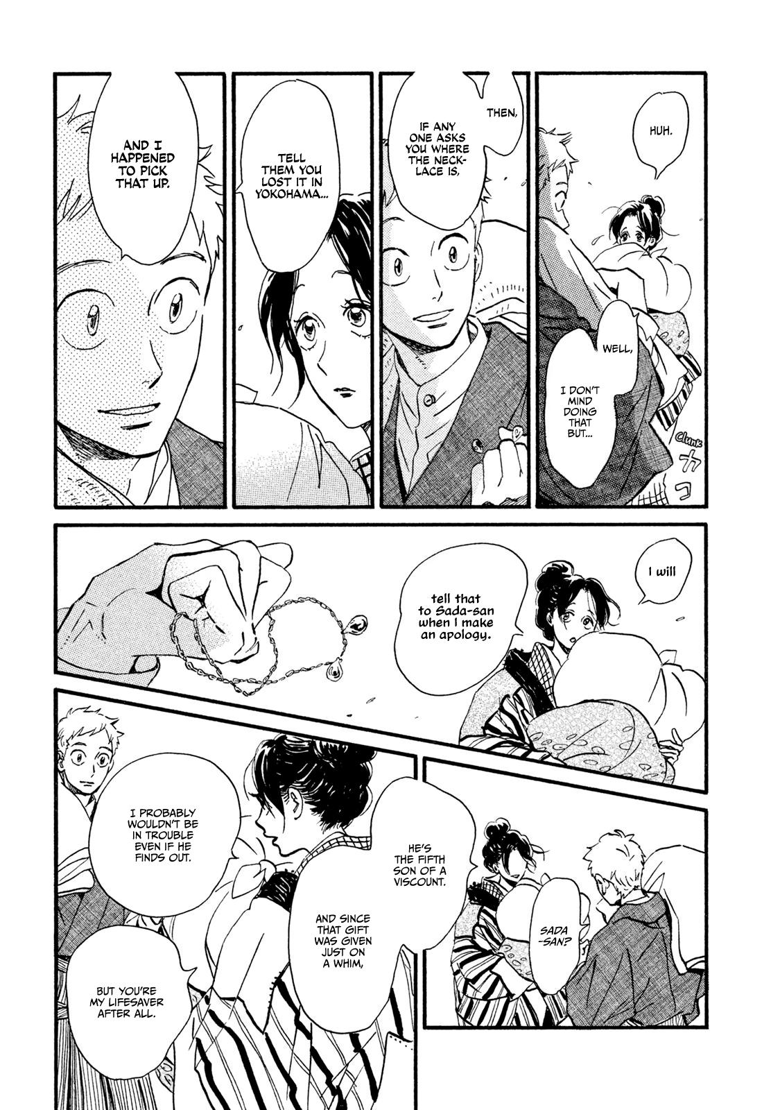 Namida Ame to Serenade Chapter 14 - Page 9