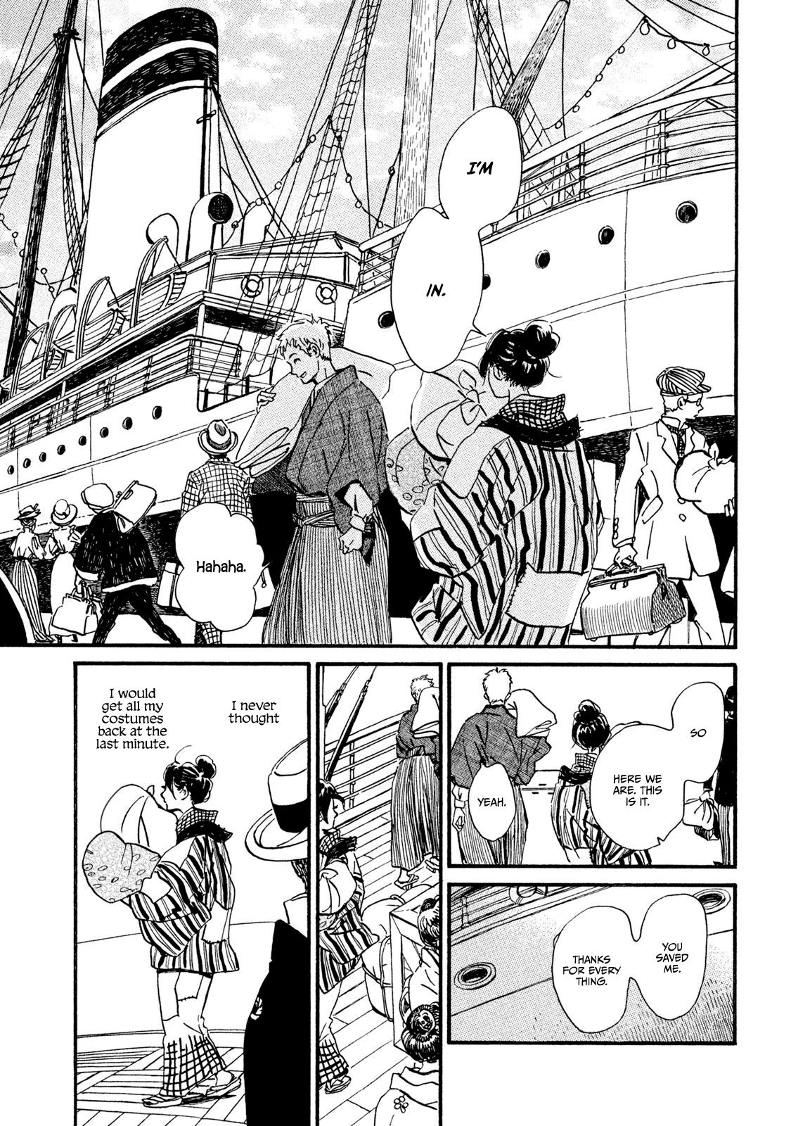 Namida Ame to Serenade Chapter 14 - Page 10