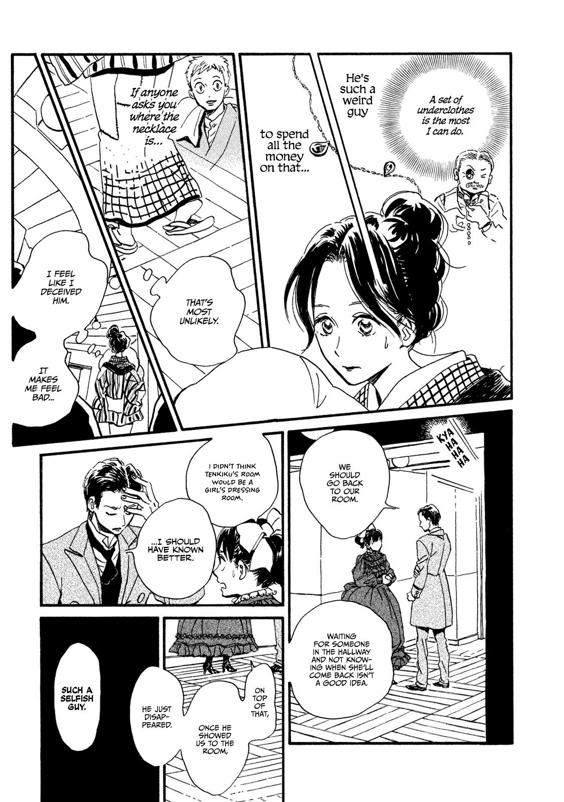 Namida Ame to Serenade Chapter 14 - Page 11