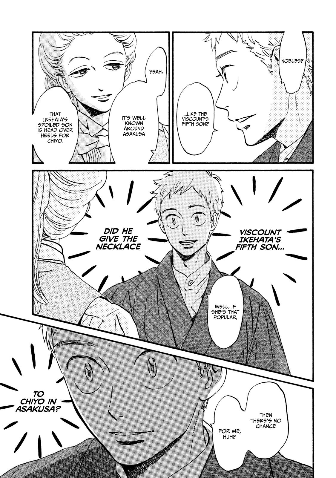 Namida Ame to Serenade Chapter 14 - Page 14