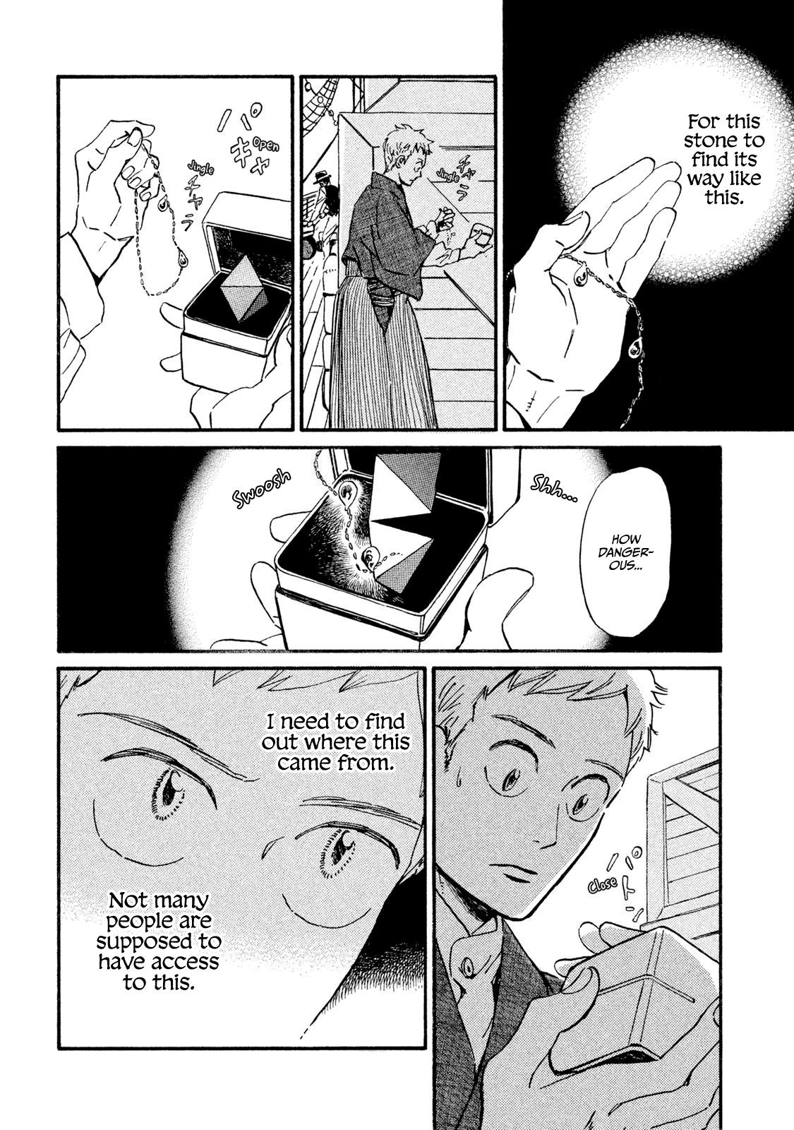 Namida Ame to Serenade Chapter 14 - Page 15