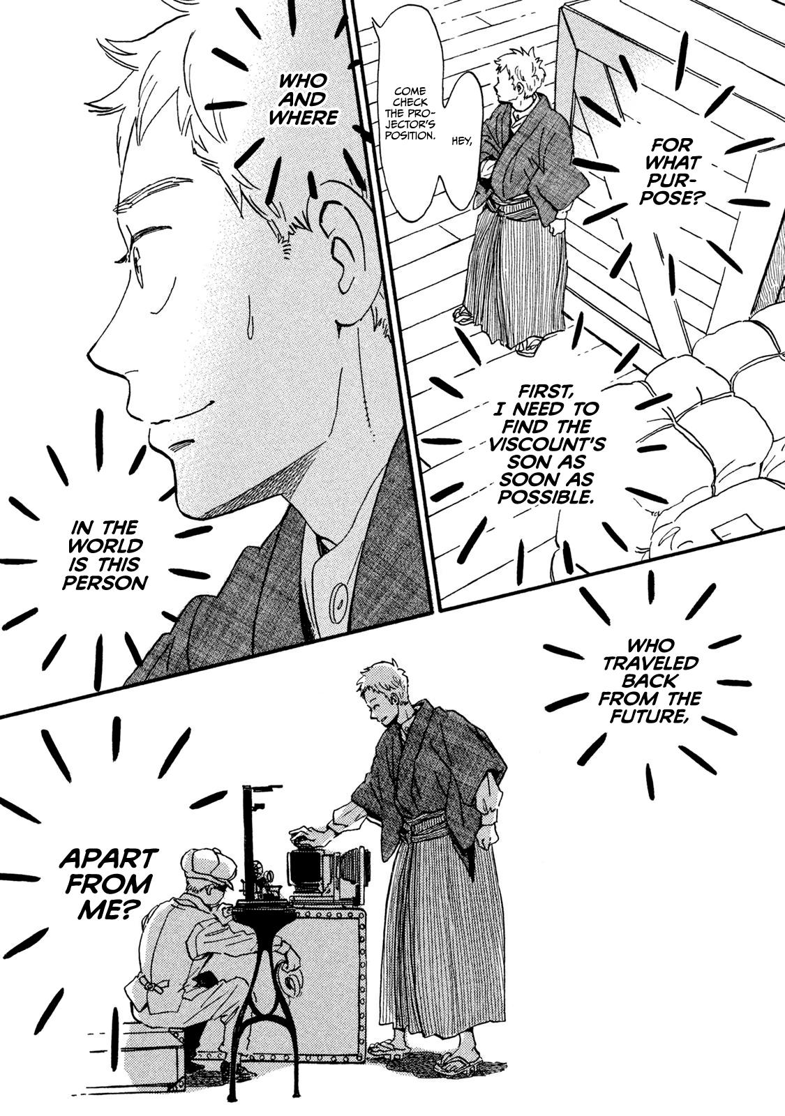 Namida Ame to Serenade Chapter 14 - Page 16