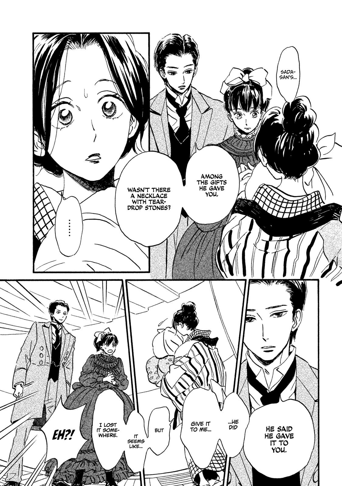 Namida Ame to Serenade Chapter 14 - Page 18