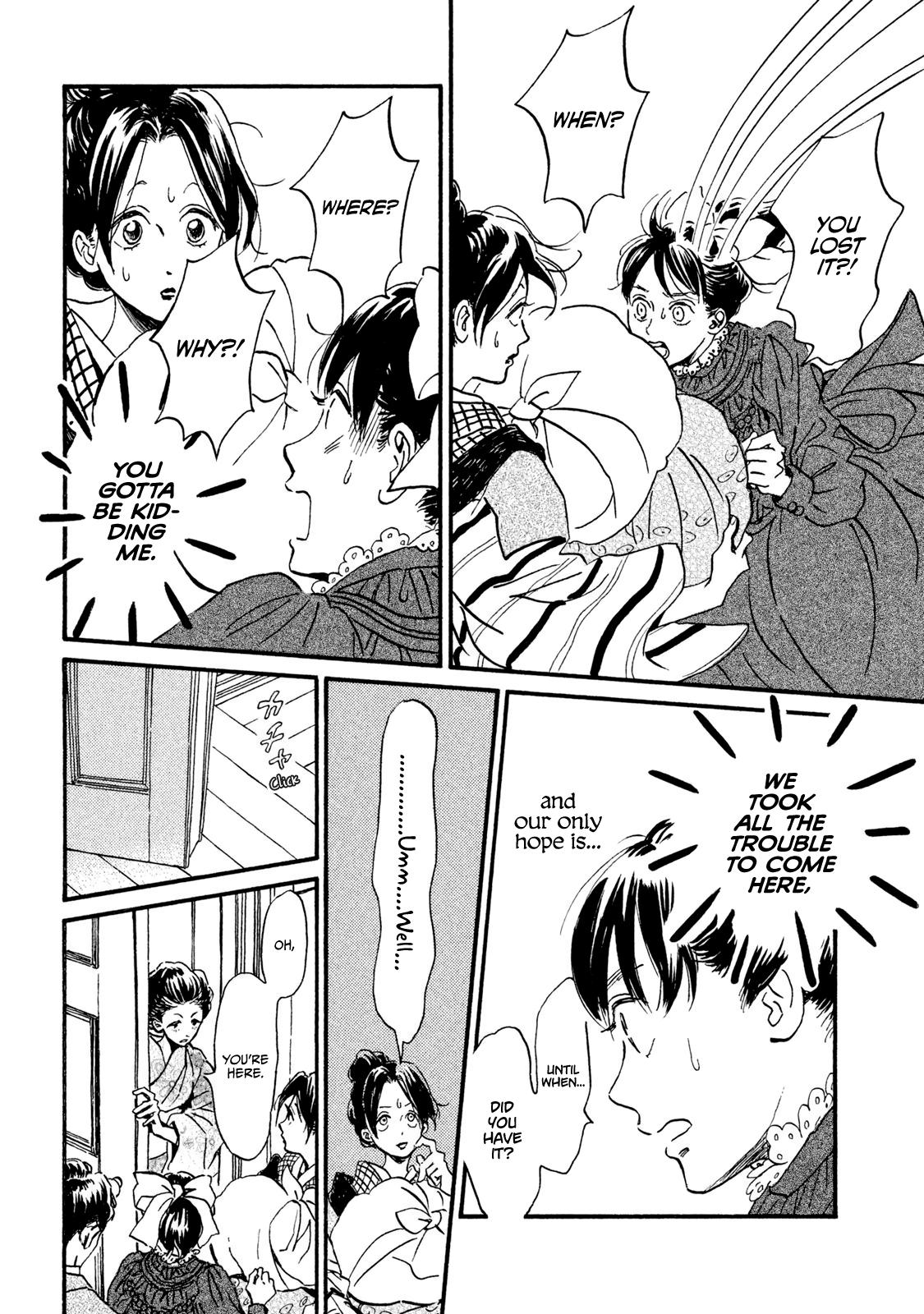 Namida Ame to Serenade Chapter 14 - Page 19