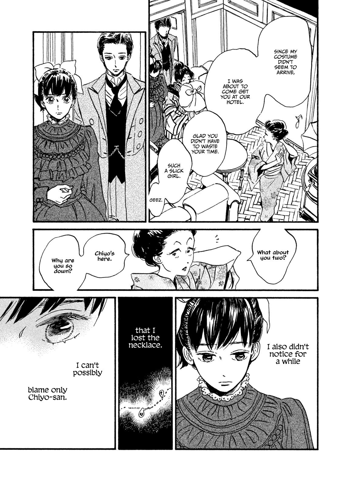 Namida Ame to Serenade Chapter 14 - Page 20