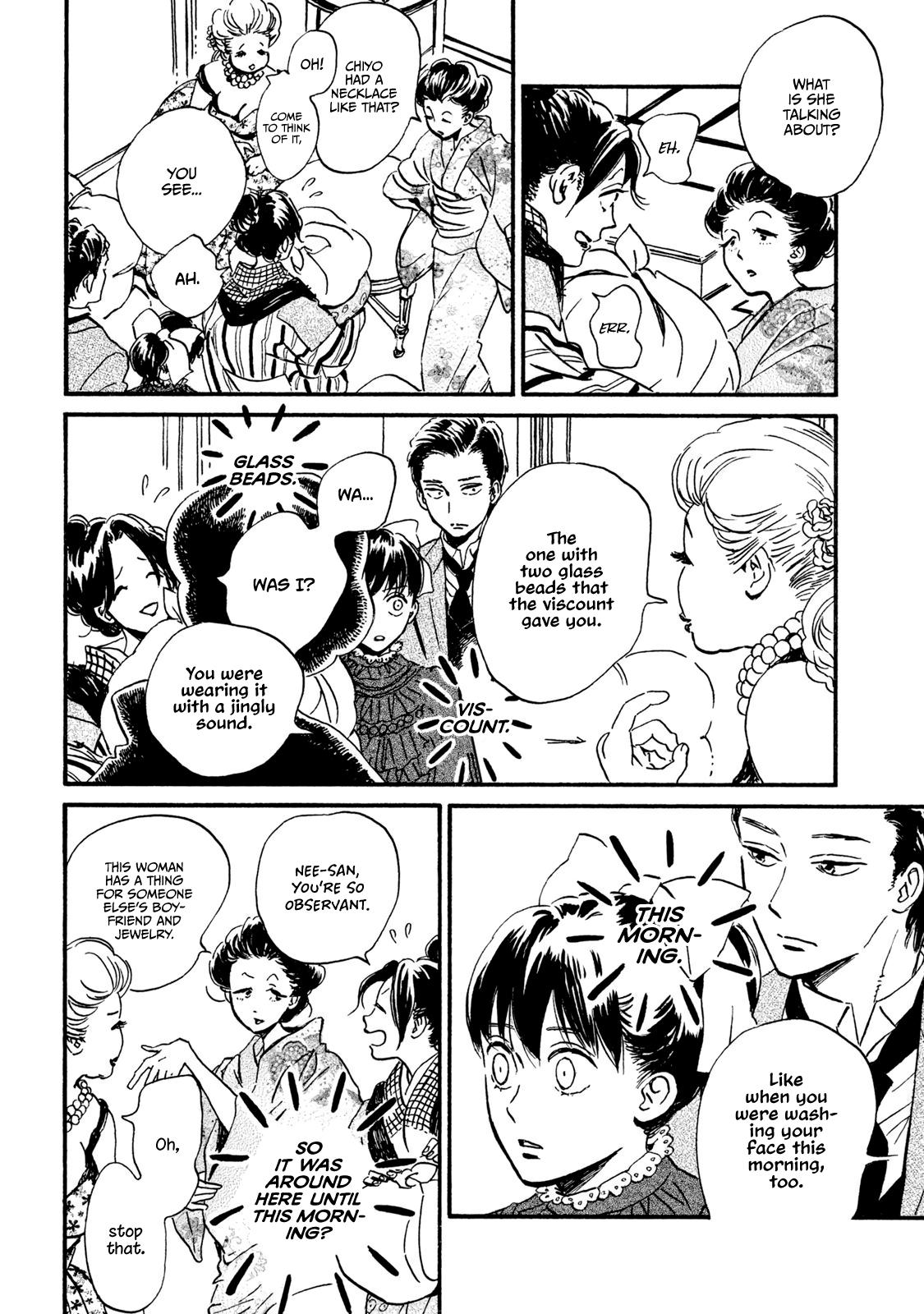 Namida Ame to Serenade Chapter 14 - Page 23