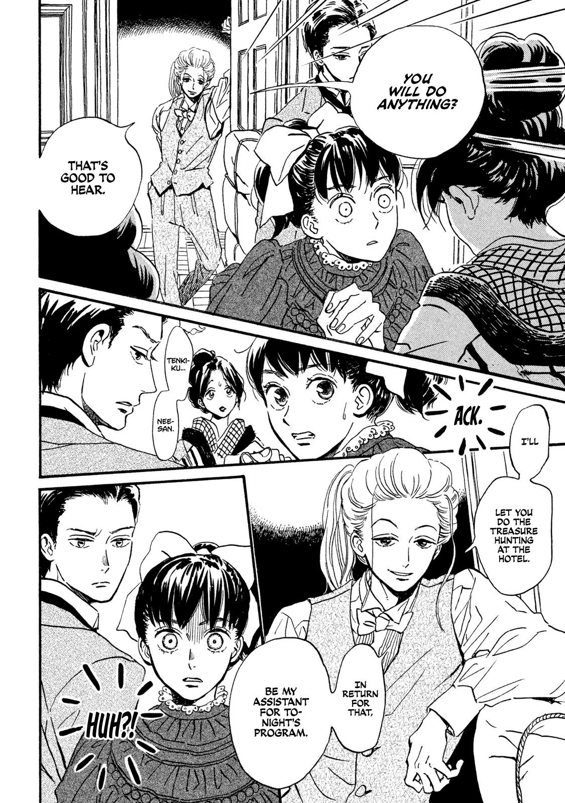 Namida Ame to Serenade Chapter 14 - Page 25