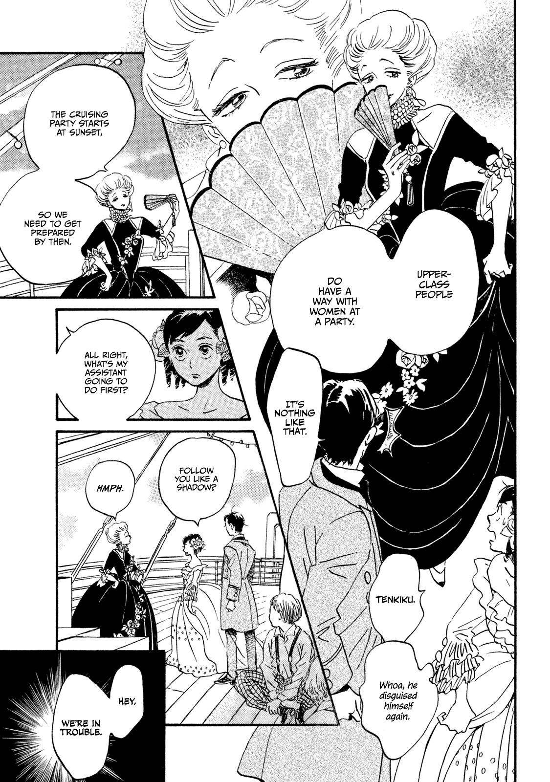 Namida Ame to Serenade Chapter 15 - Page 8