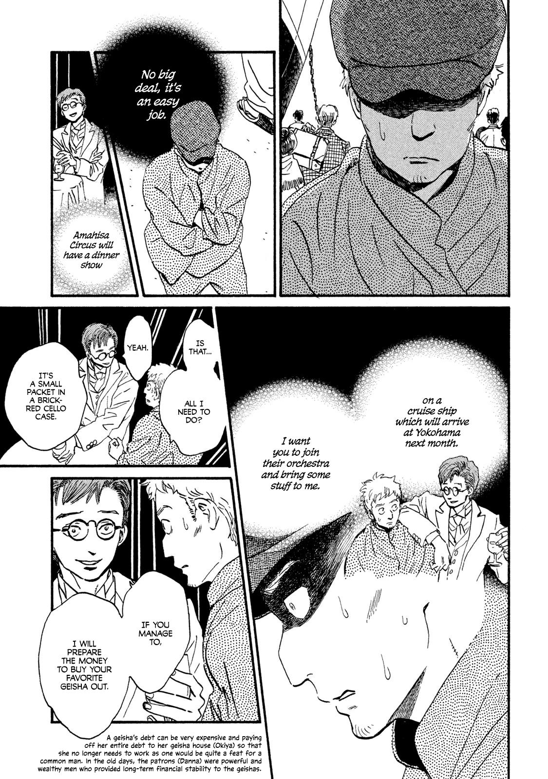 Namida Ame to Serenade Chapter 15 - Page 10