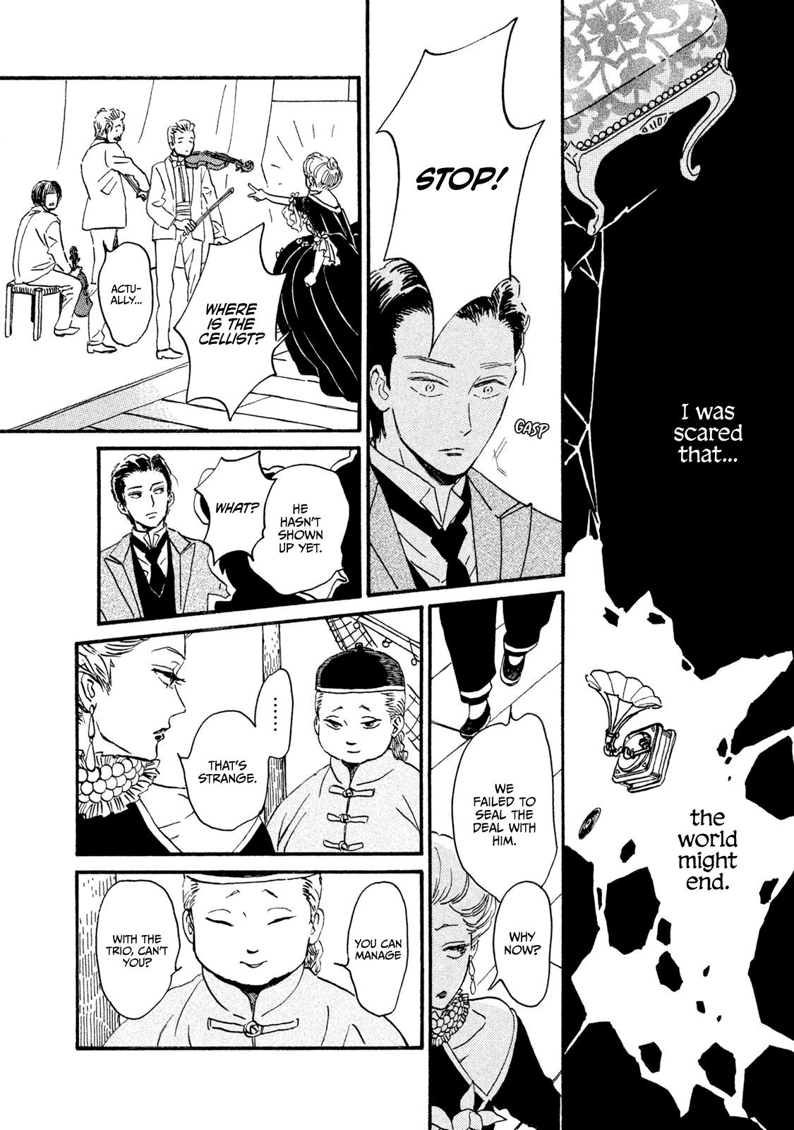 Namida Ame to Serenade Chapter 15 - Page 16