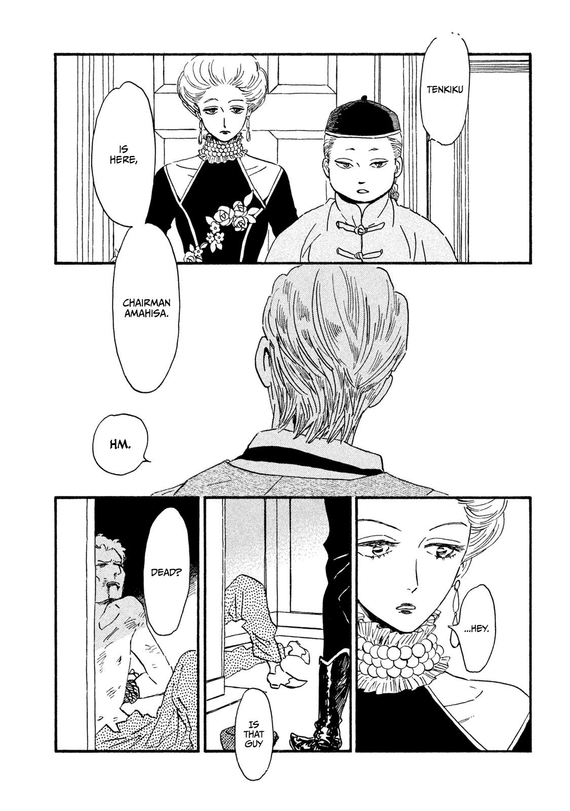 Namida Ame to Serenade Chapter 15 - Page 18