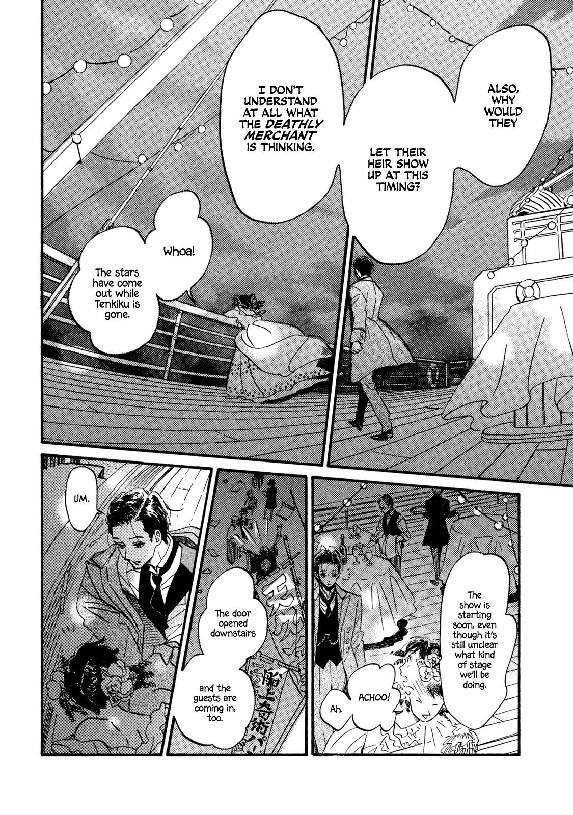 Namida Ame to Serenade Chapter 15 - Page 21