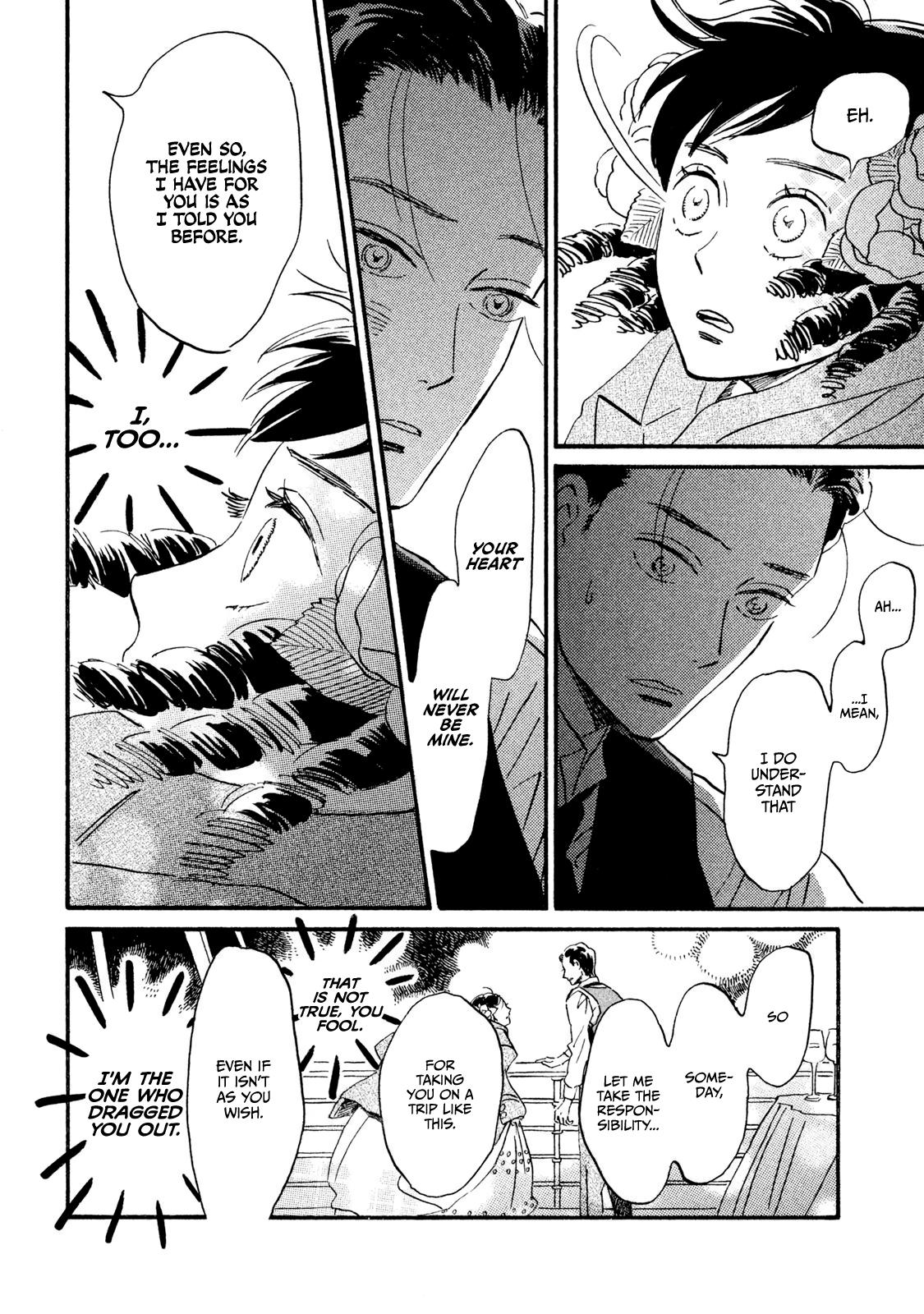 Namida Ame to Serenade Chapter 15 - Page 23