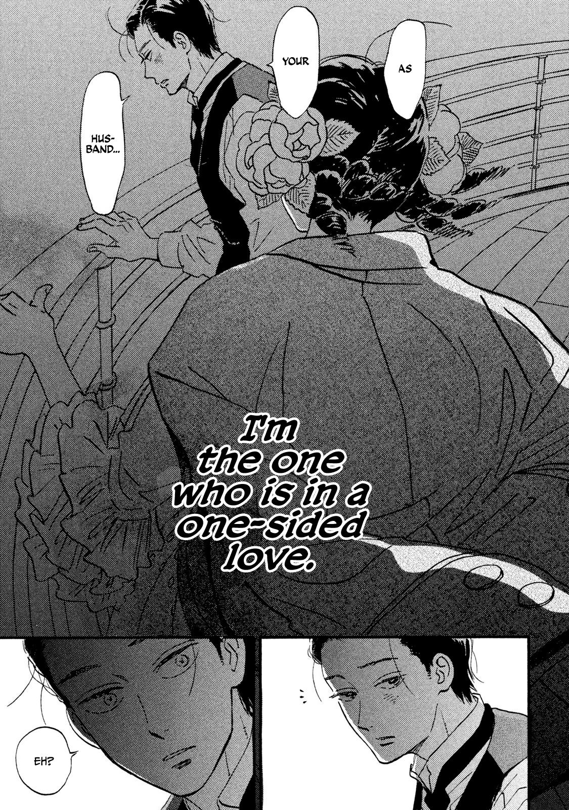 Namida Ame to Serenade Chapter 15 - Page 24